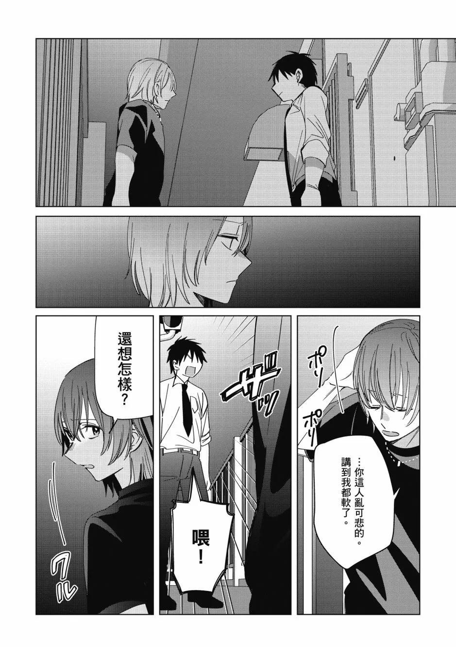 第05卷28