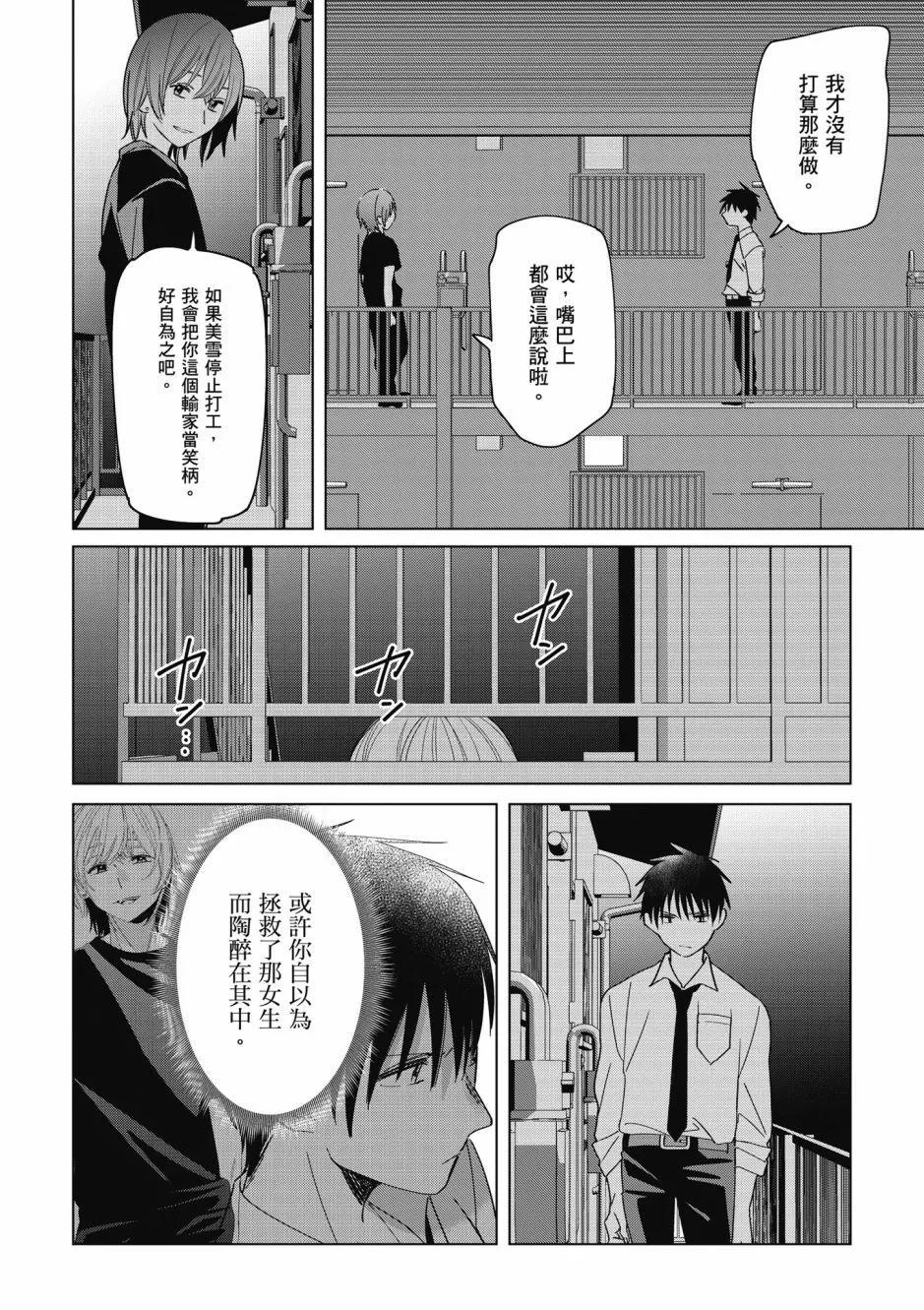 第05卷30