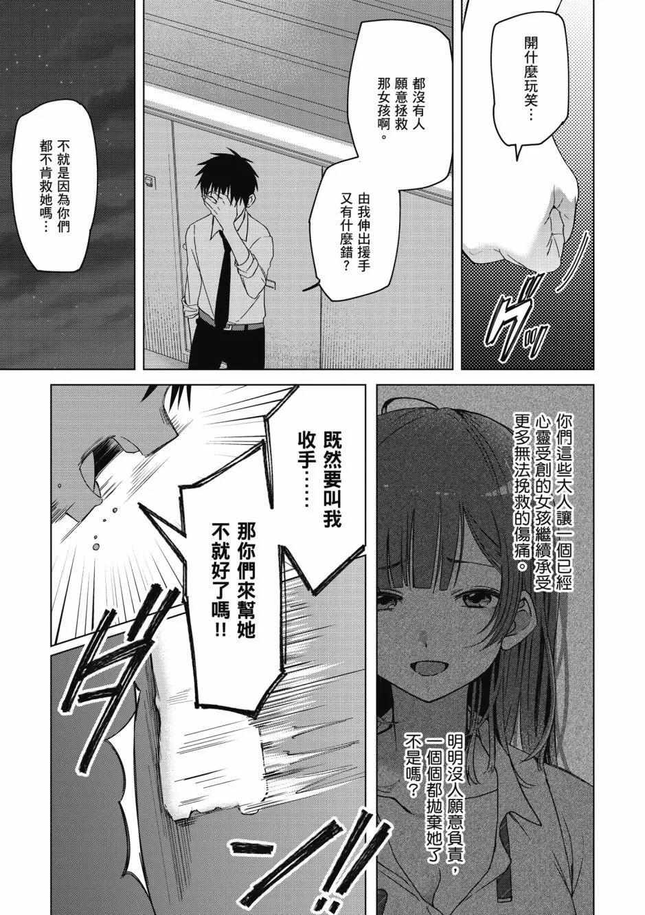 第05卷31