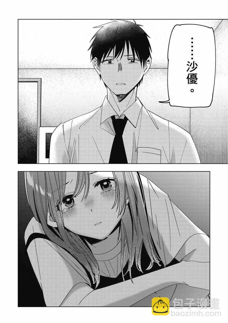 第05卷34