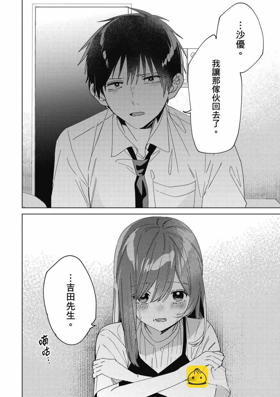 第05卷38