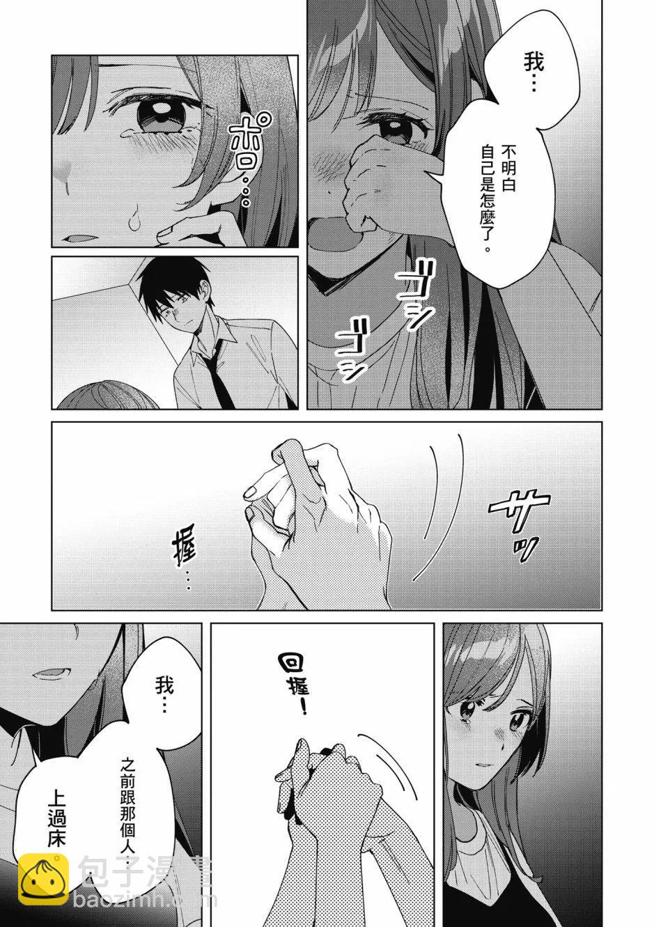 第05卷39