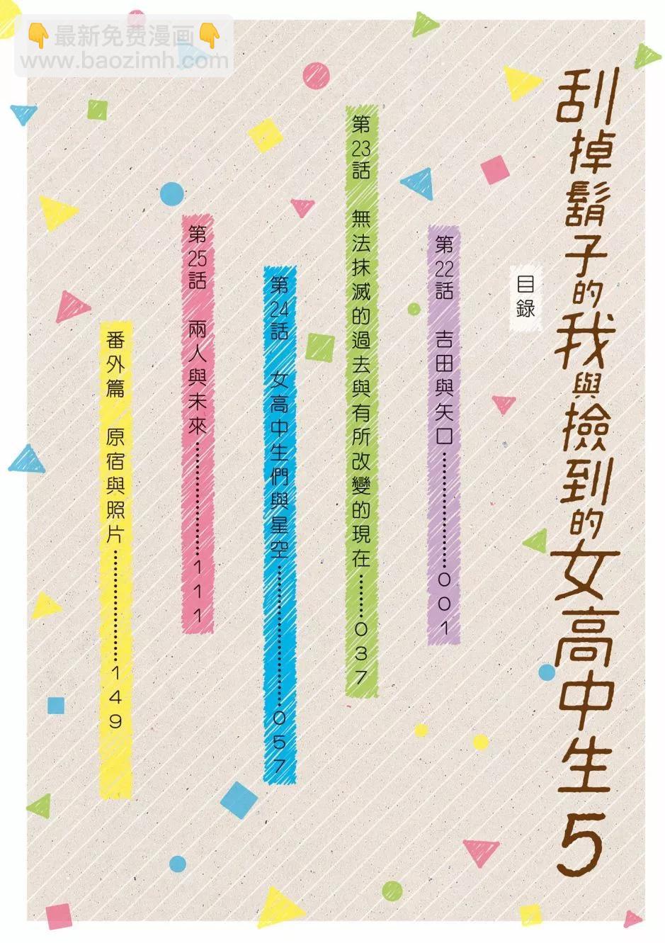 第05卷4