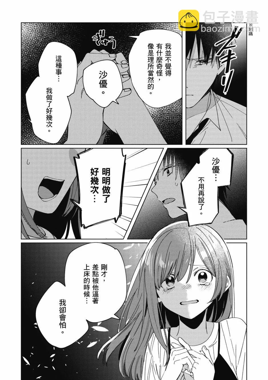第05卷40