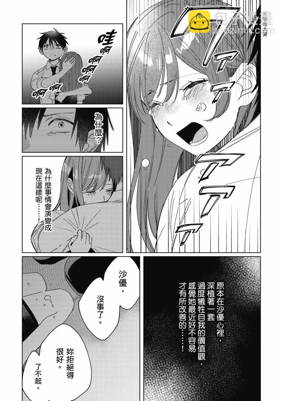 第05卷43