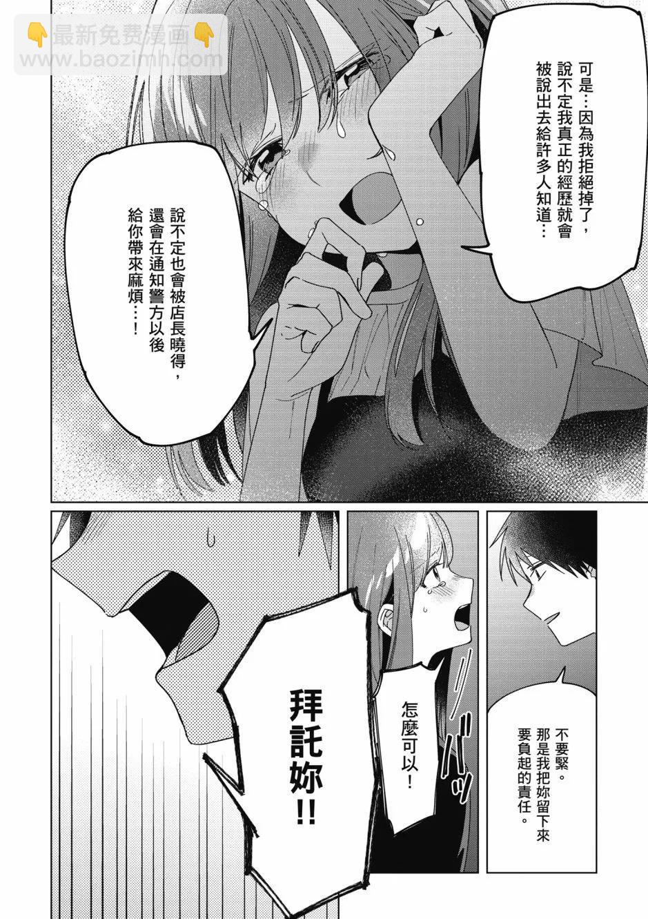 第05卷44