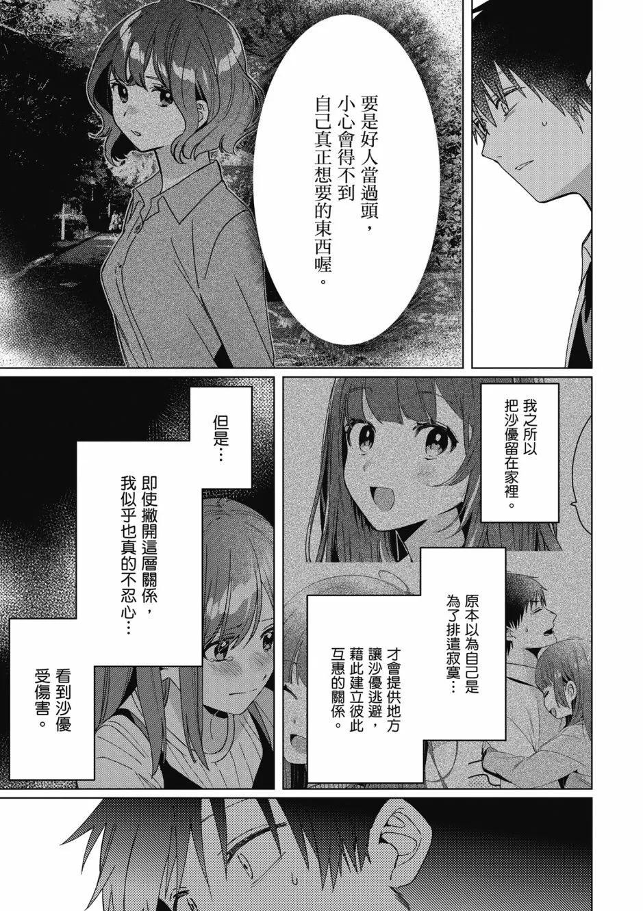 第05卷47