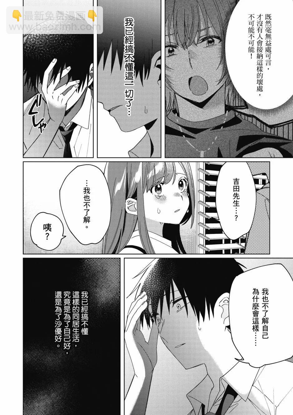 第05卷48