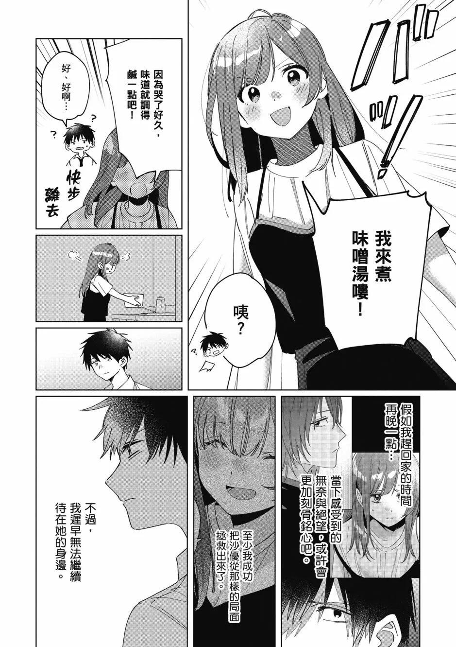 第05卷58