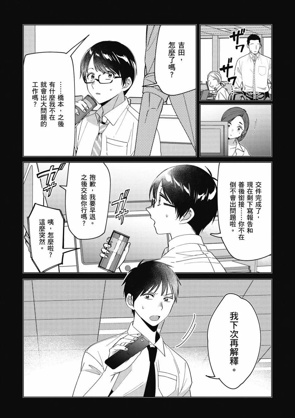 第05卷6