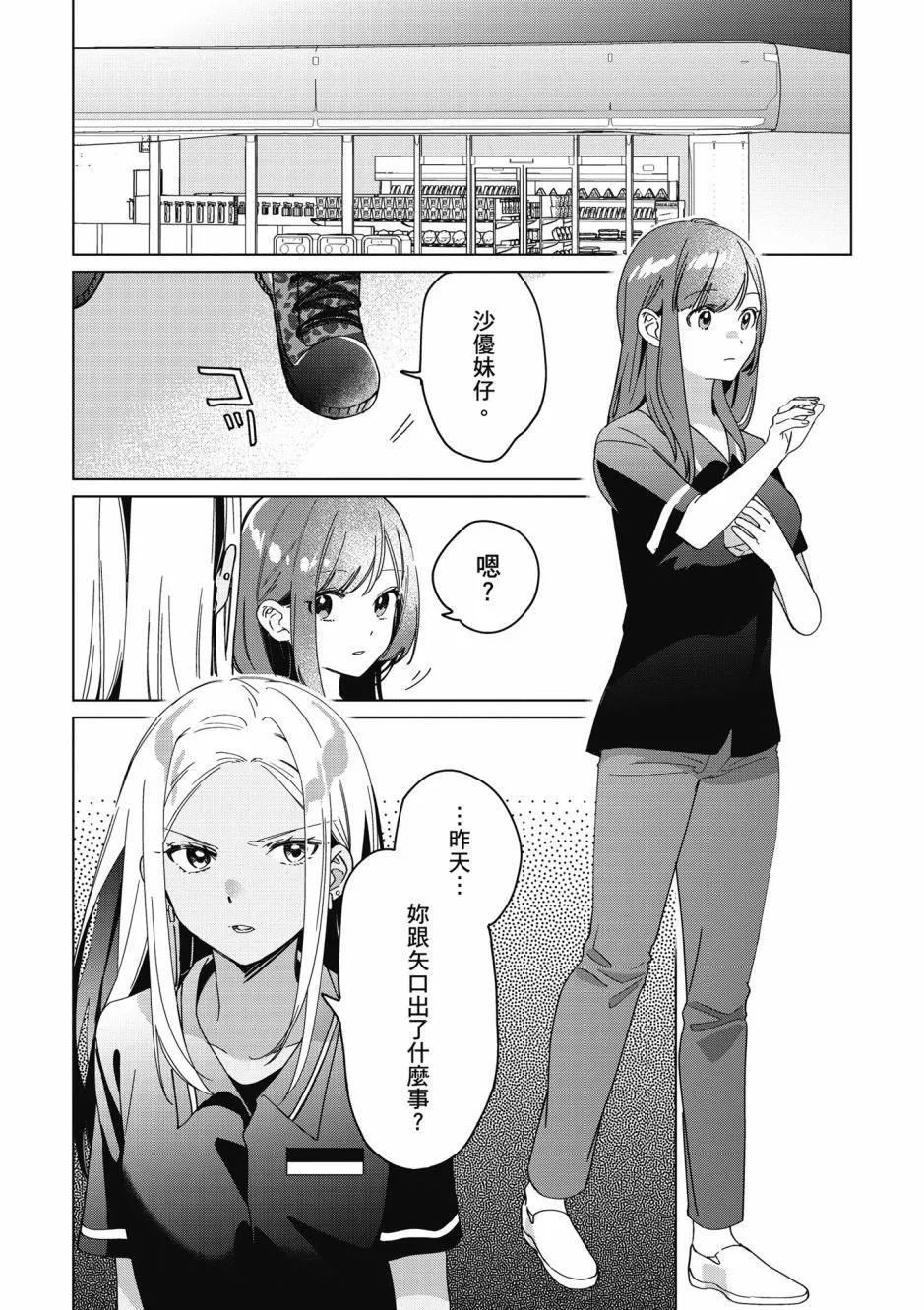 第05卷62