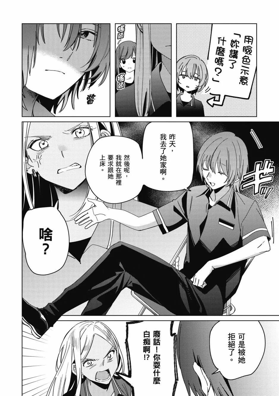 第05卷66