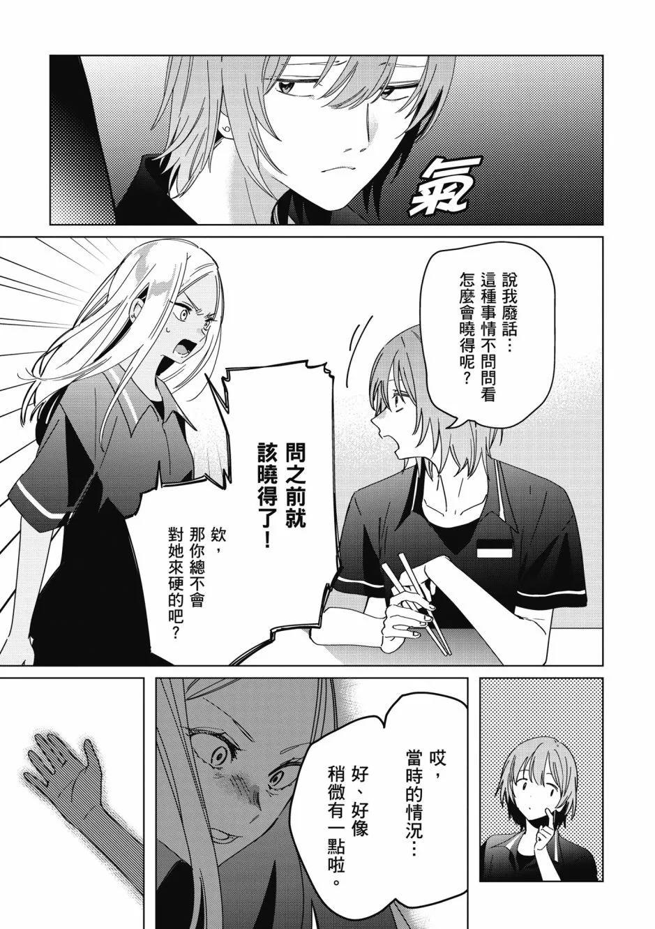 第05卷67