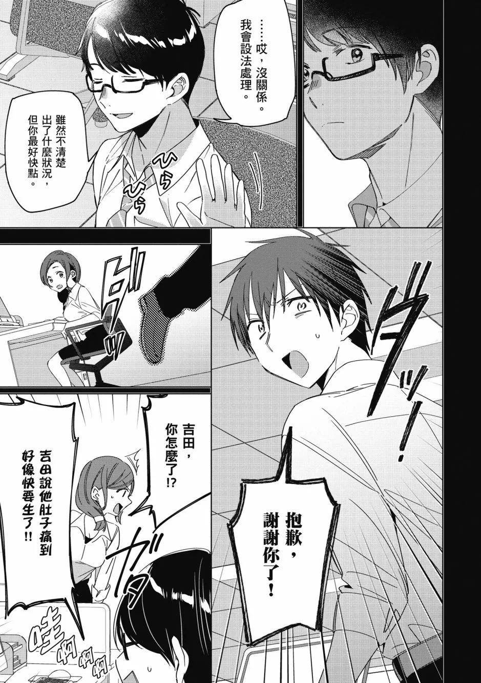 第05卷7