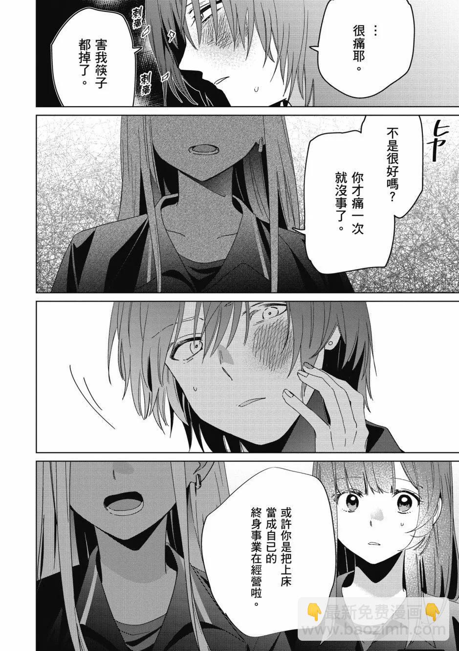 第05卷70