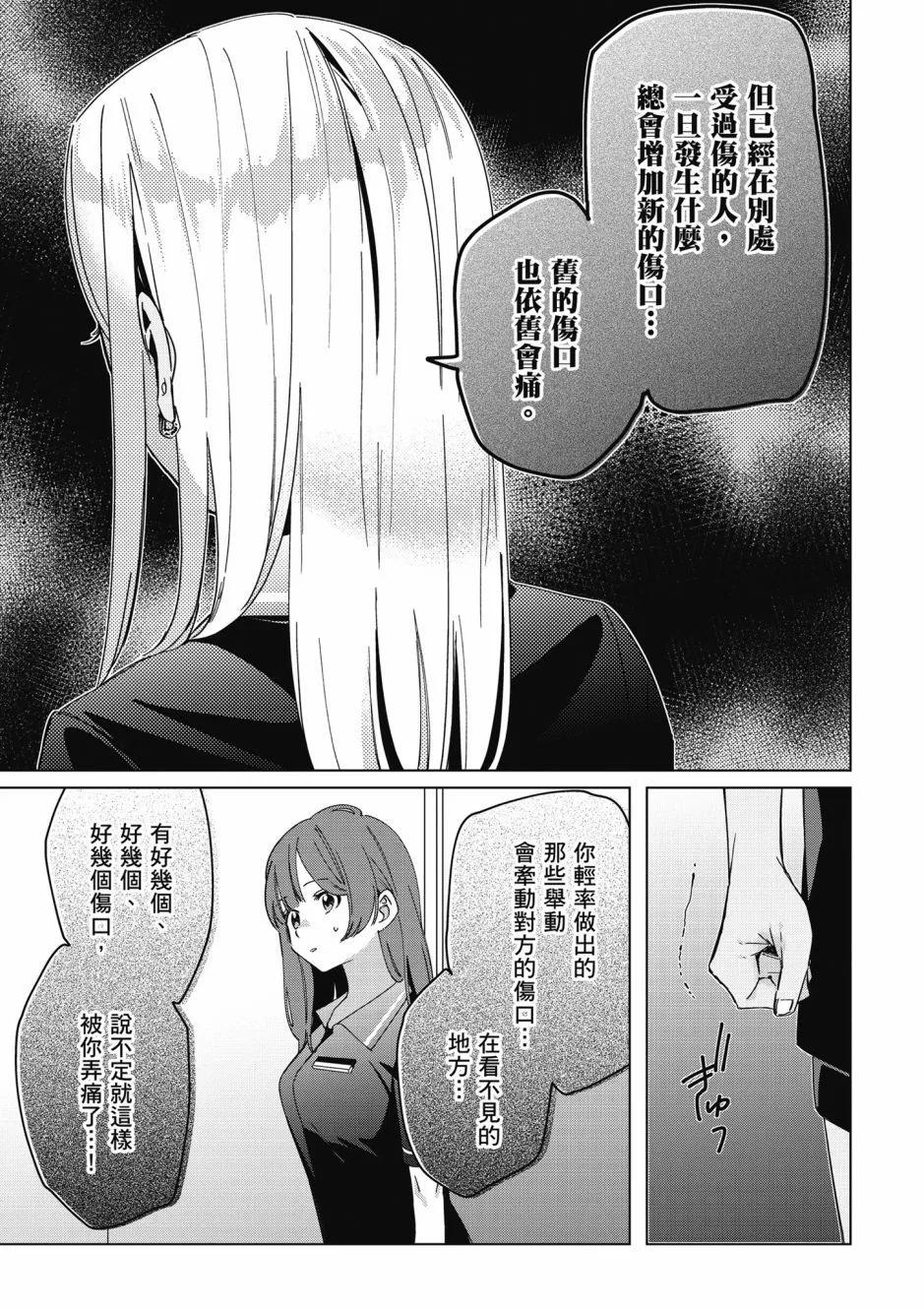 第05卷71