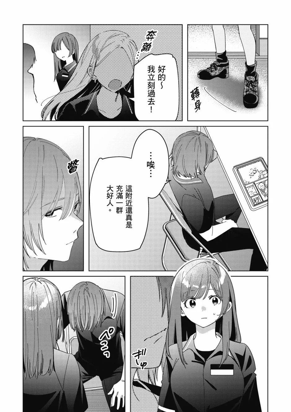 第05卷74