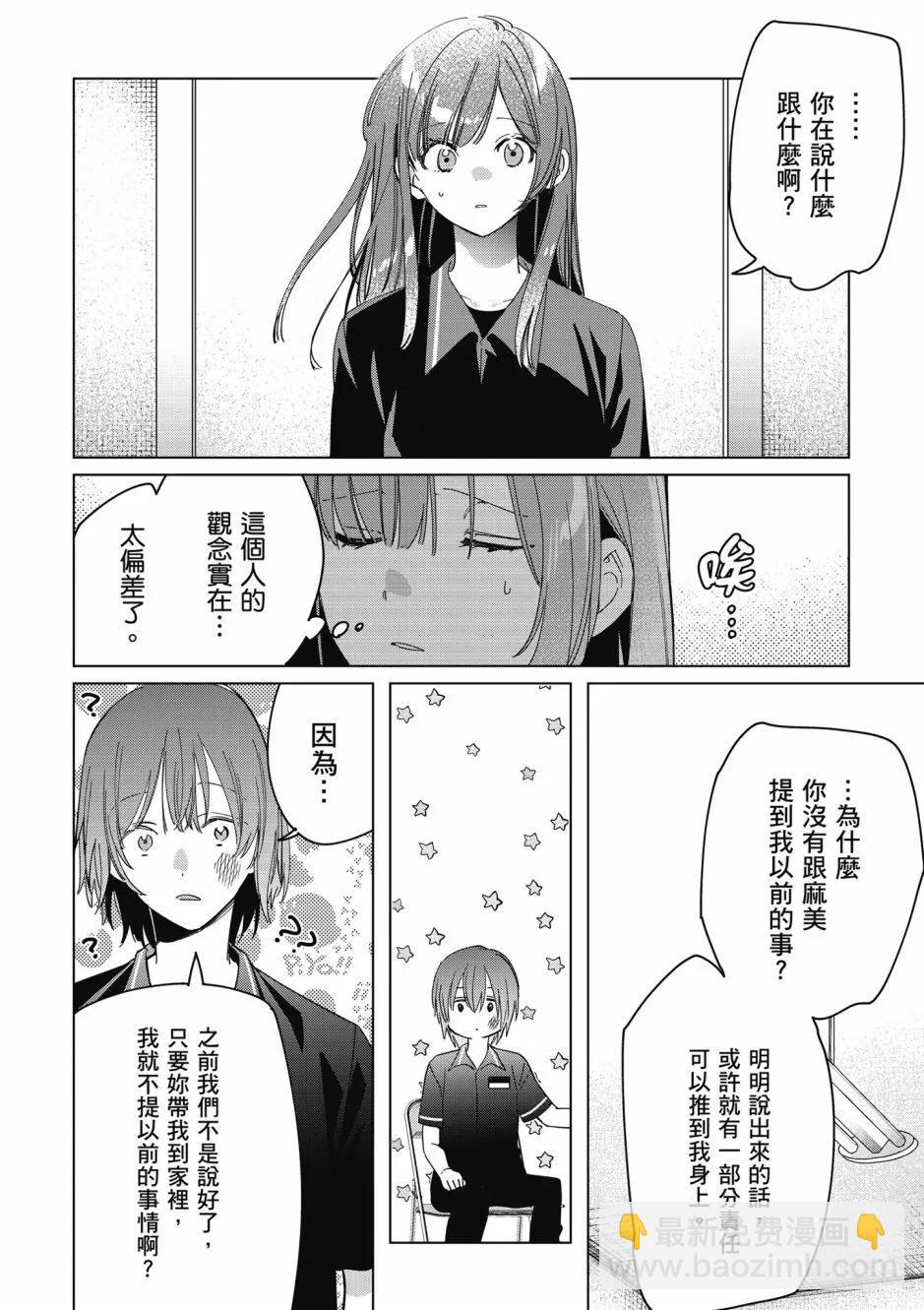 第05卷76
