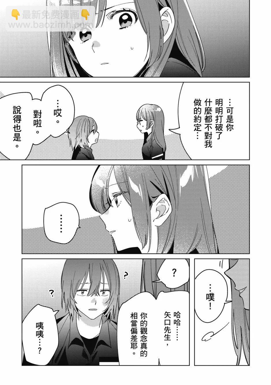 第05卷77