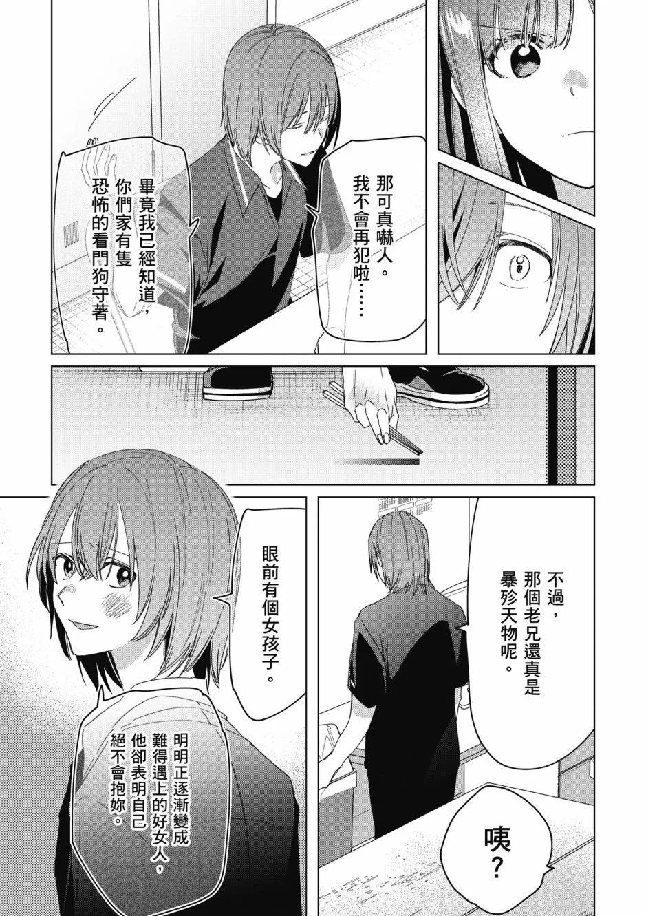 第05卷79