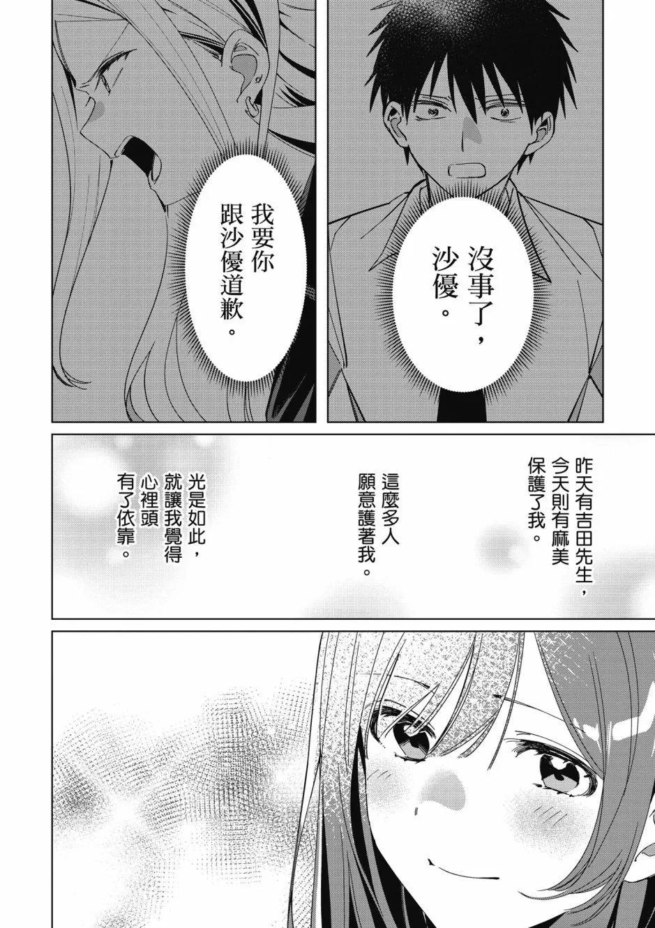 第05卷82