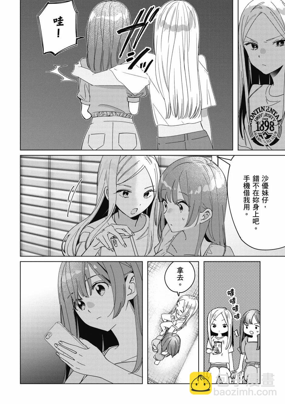 第05卷84