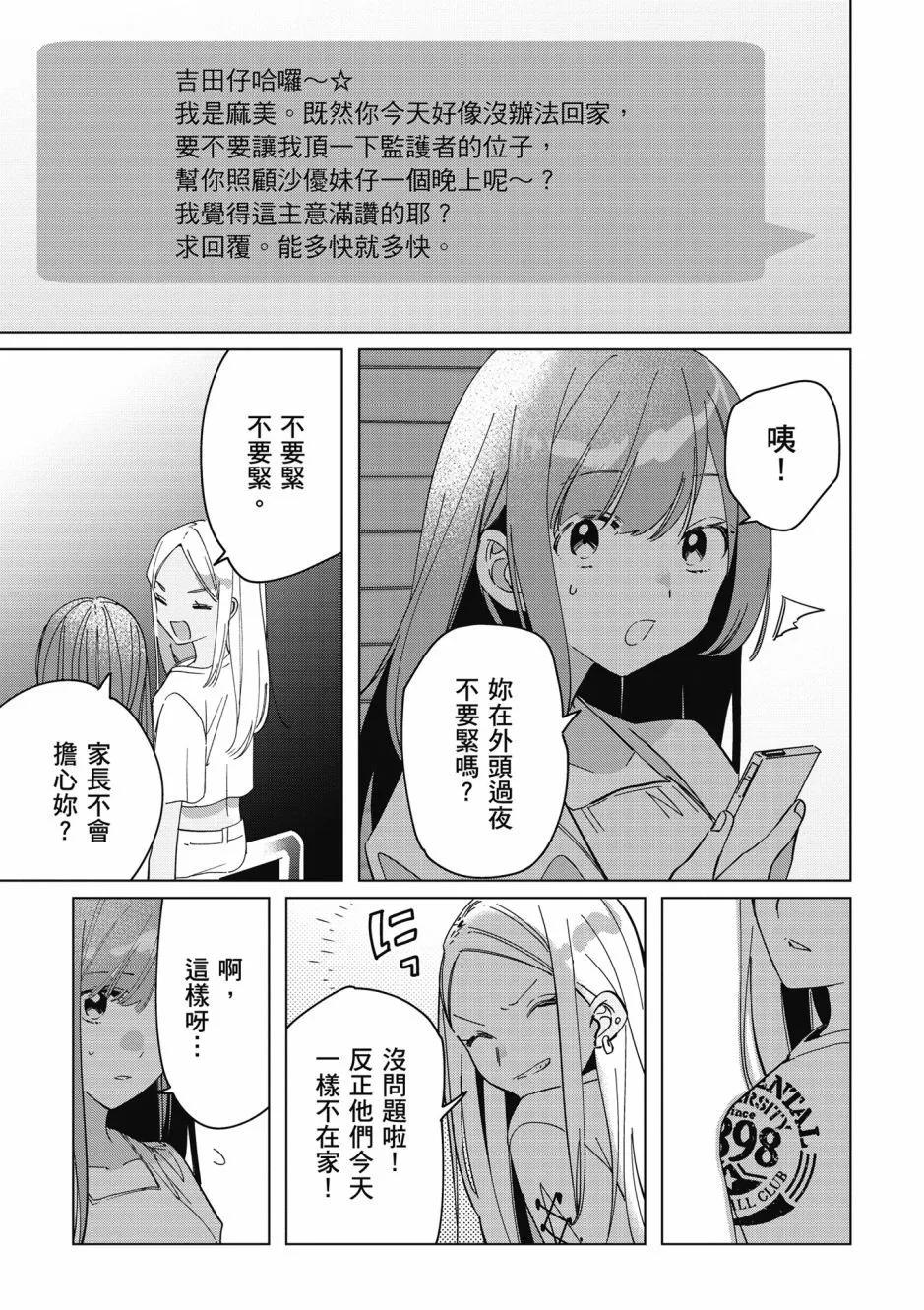 第05卷85