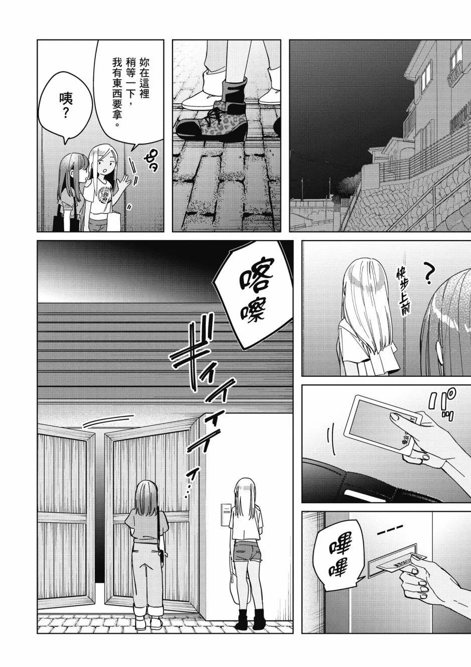 第05卷88