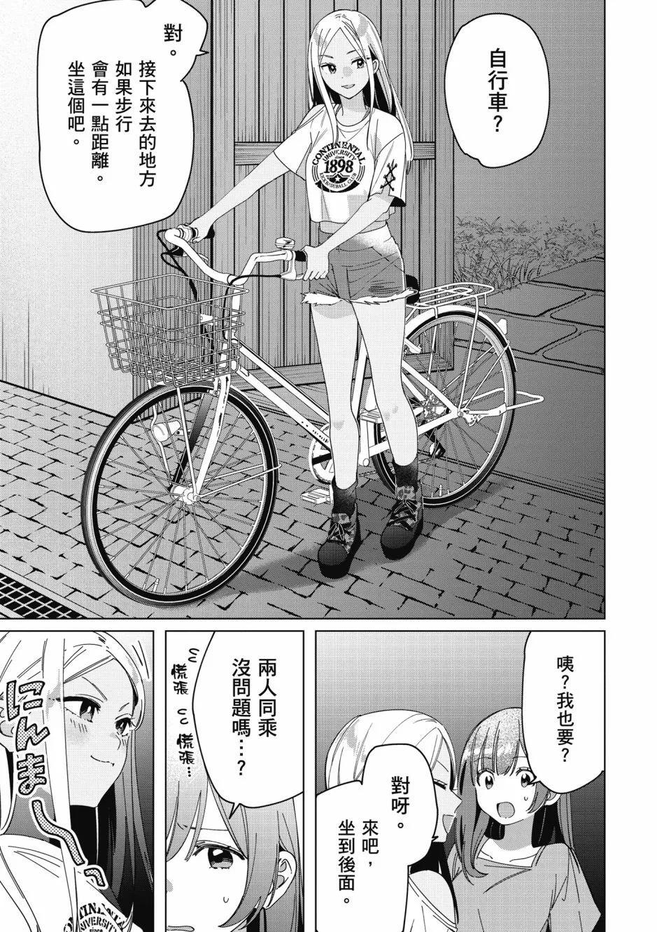 第05卷91
