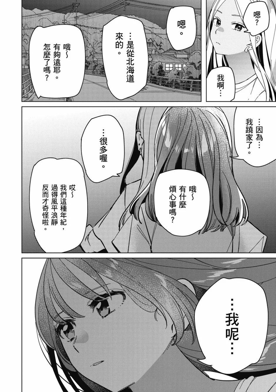 第05卷94