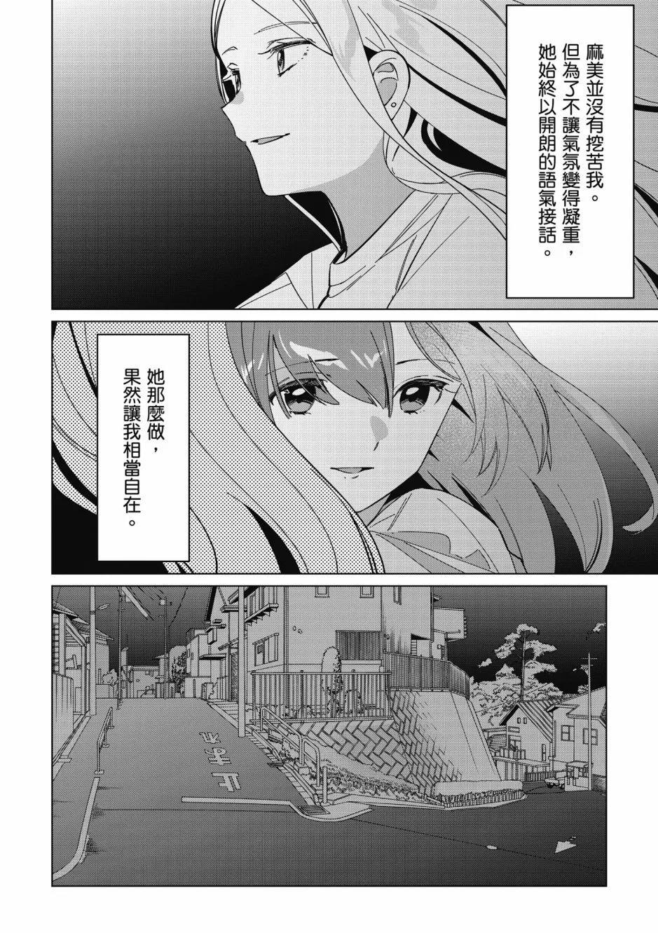 第05卷96