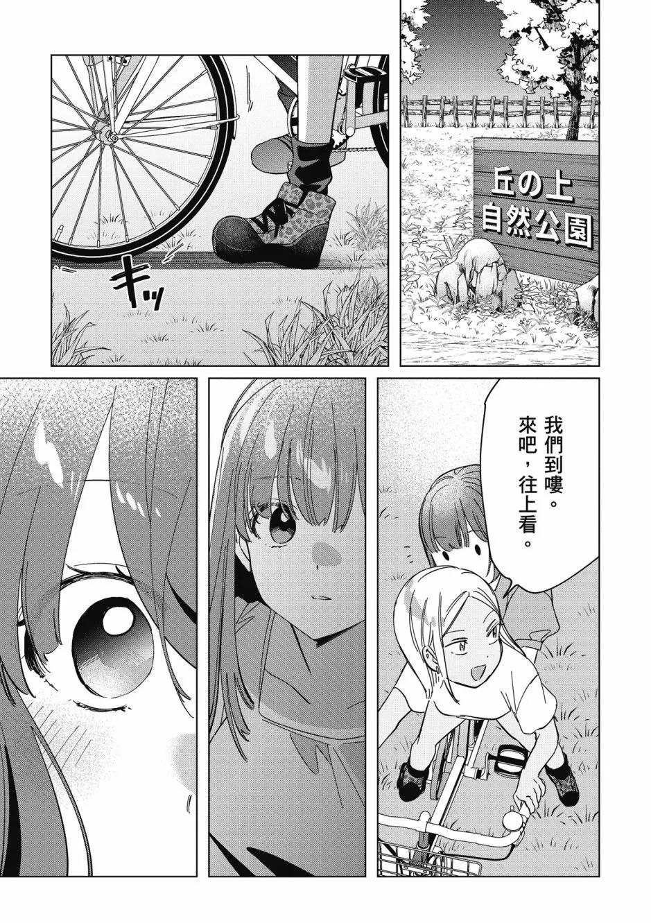 第05卷97