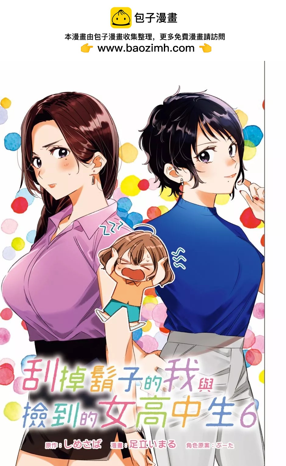 第06卷1