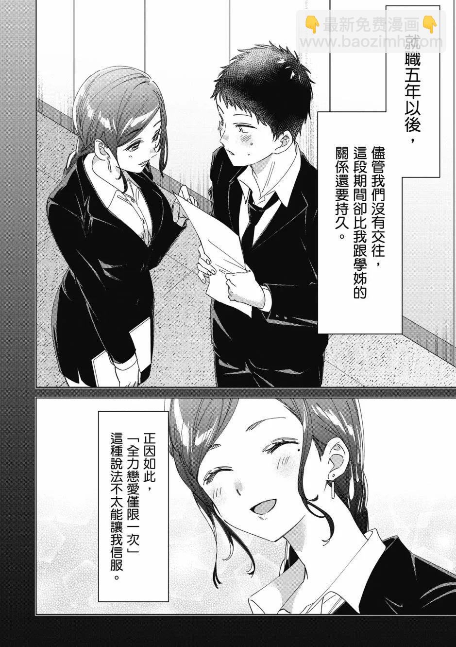 第06卷10