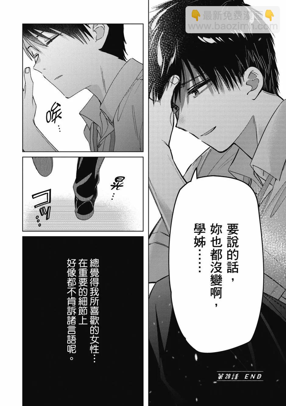 第06卷100
