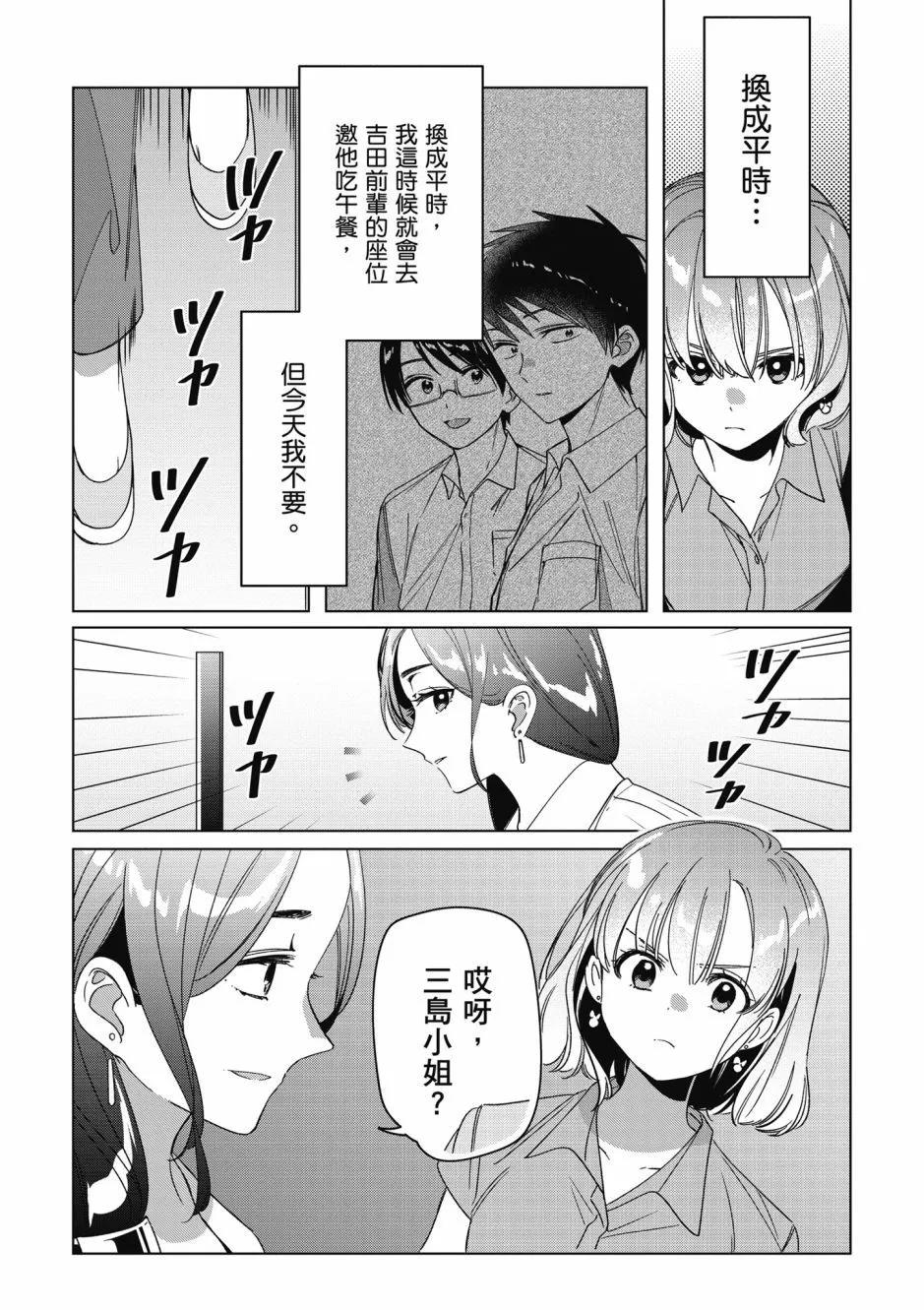 第06卷109