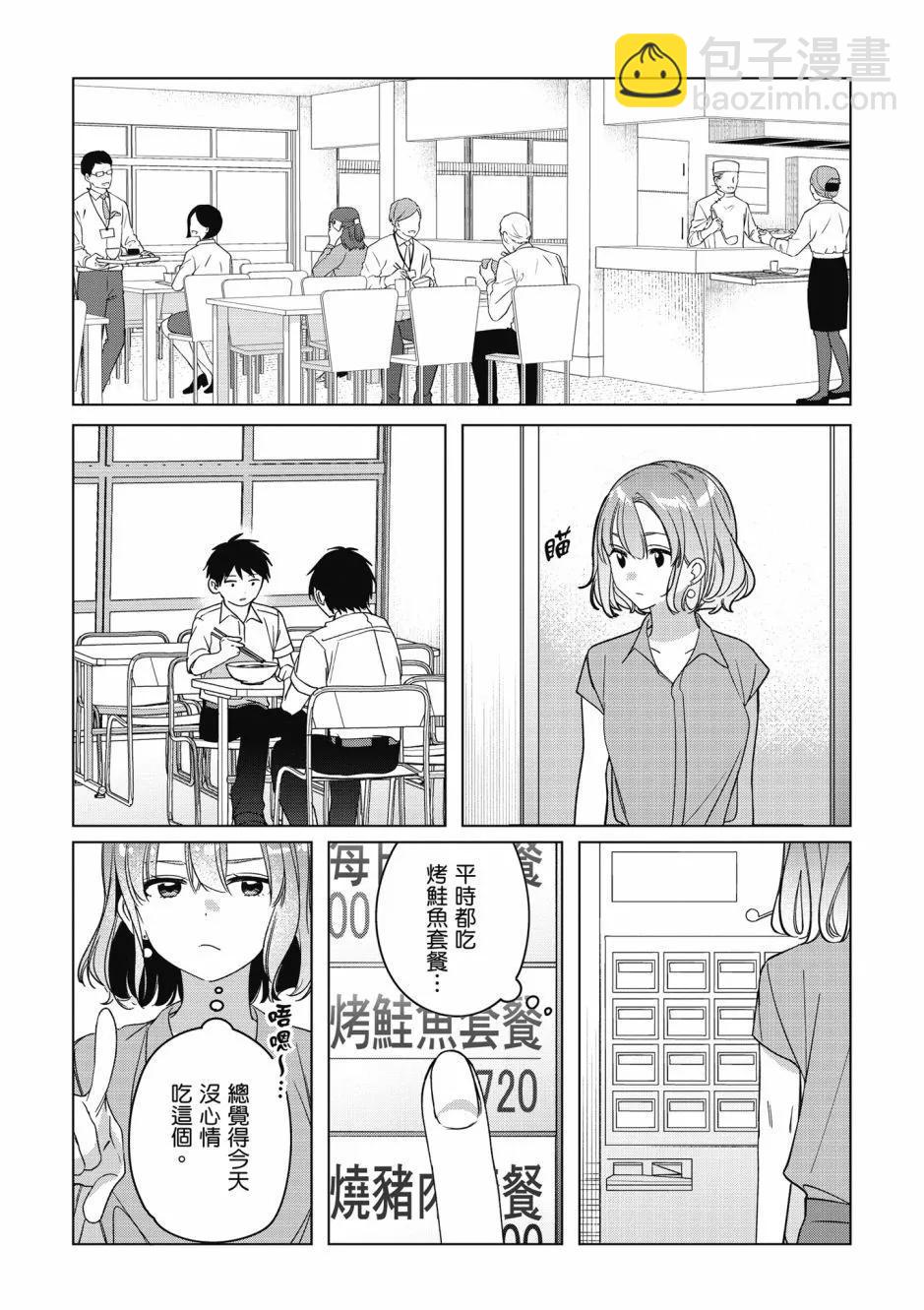 第06卷111