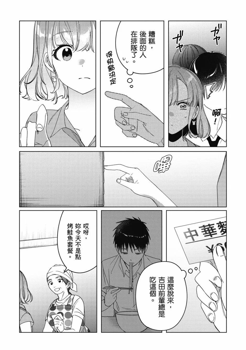 第06卷112