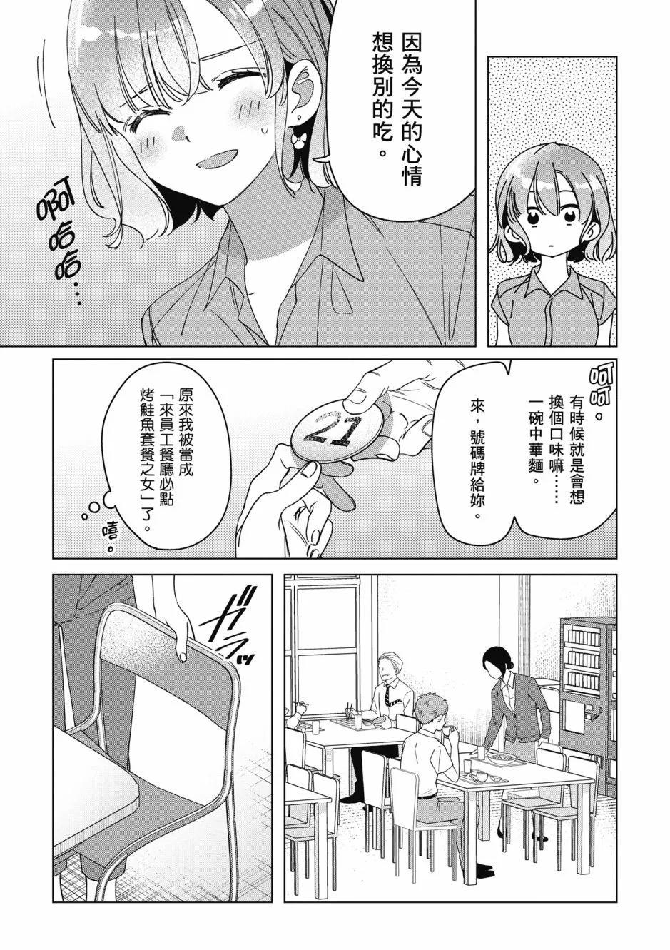 第06卷113