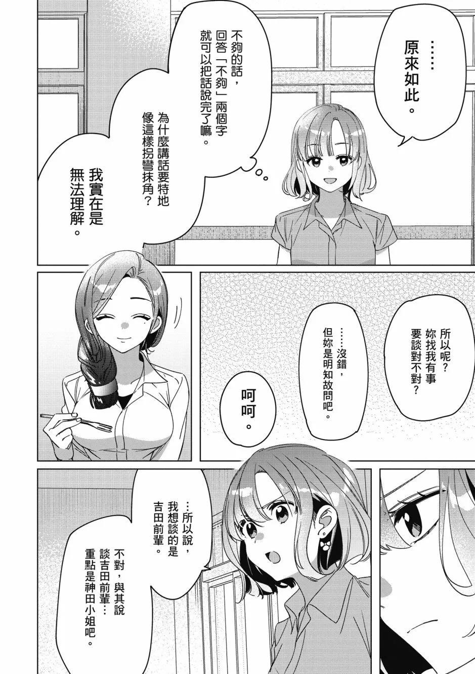 第06卷116