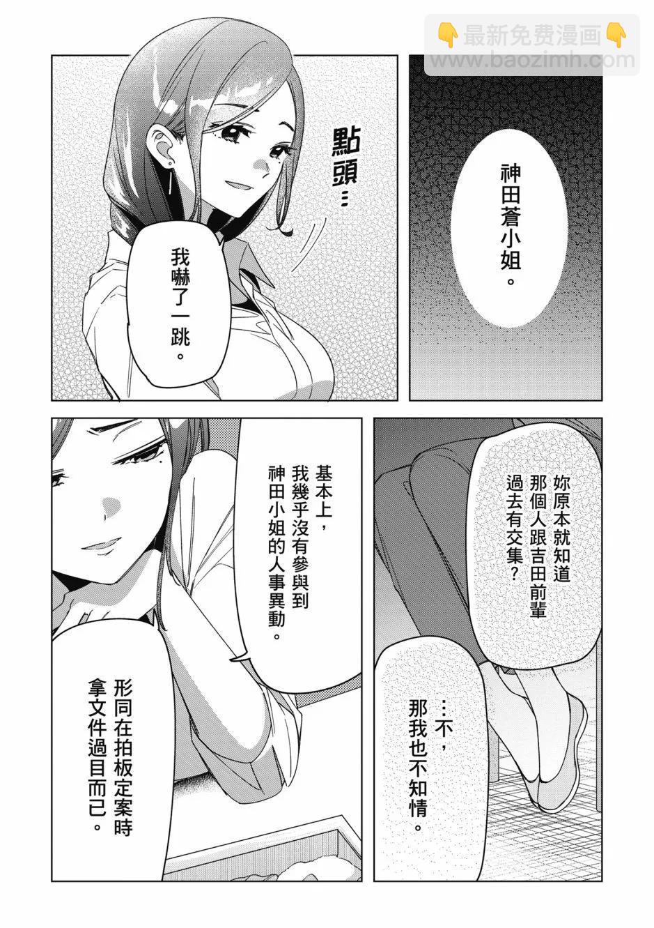 第06卷117