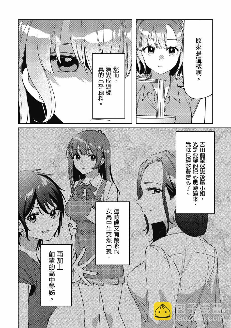 第06卷118