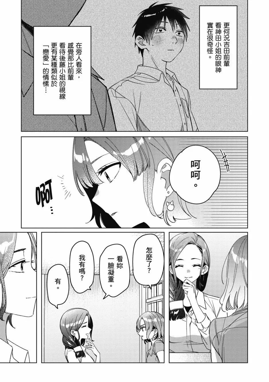 第06卷119