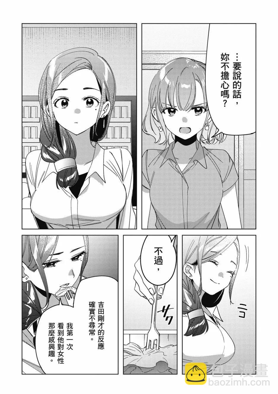 第06卷121