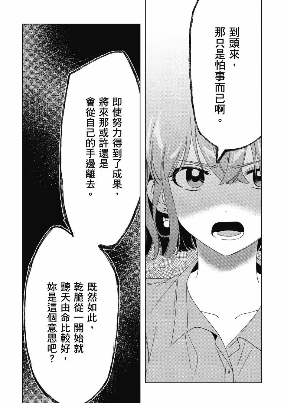 第06卷128