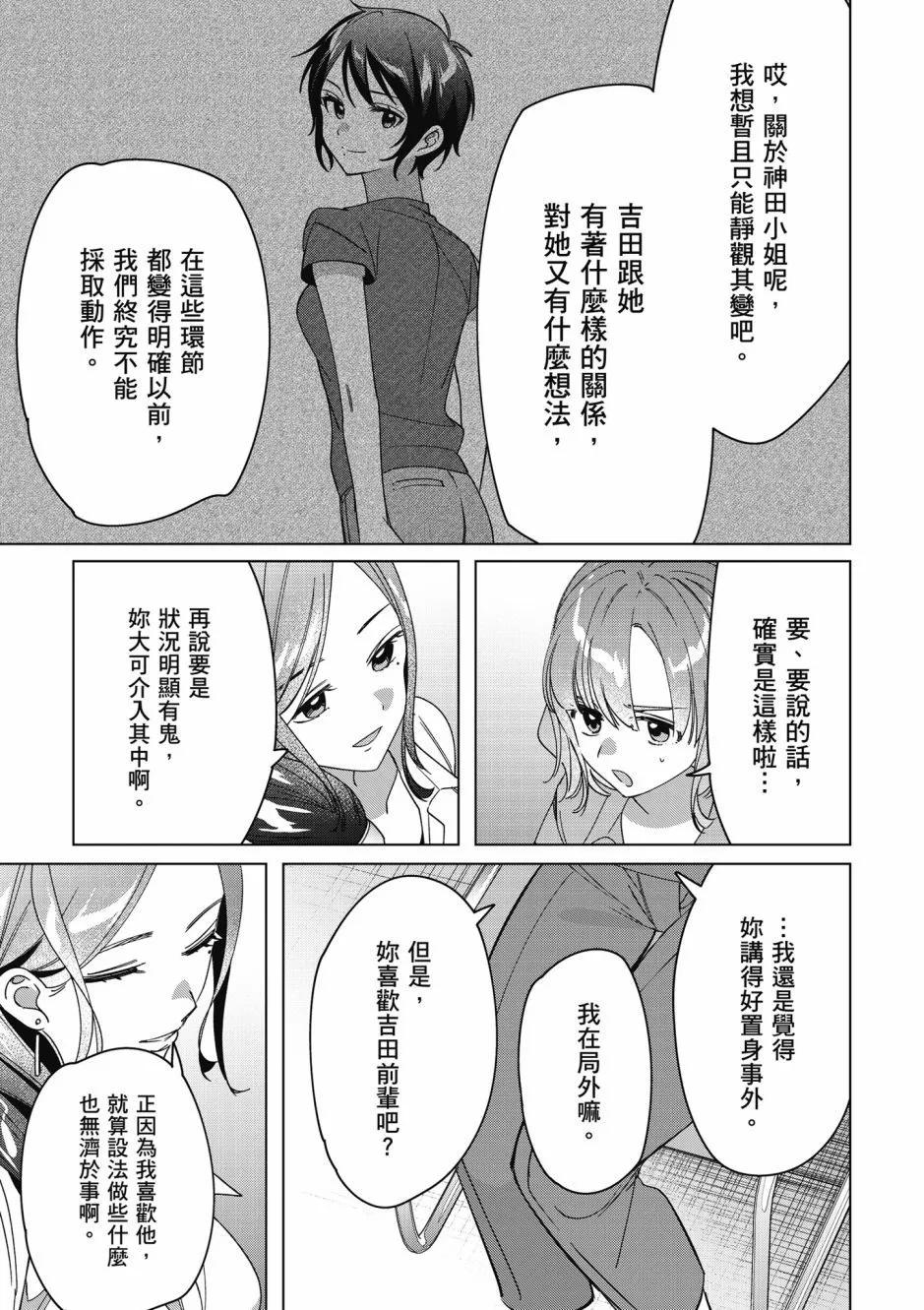 第06卷133