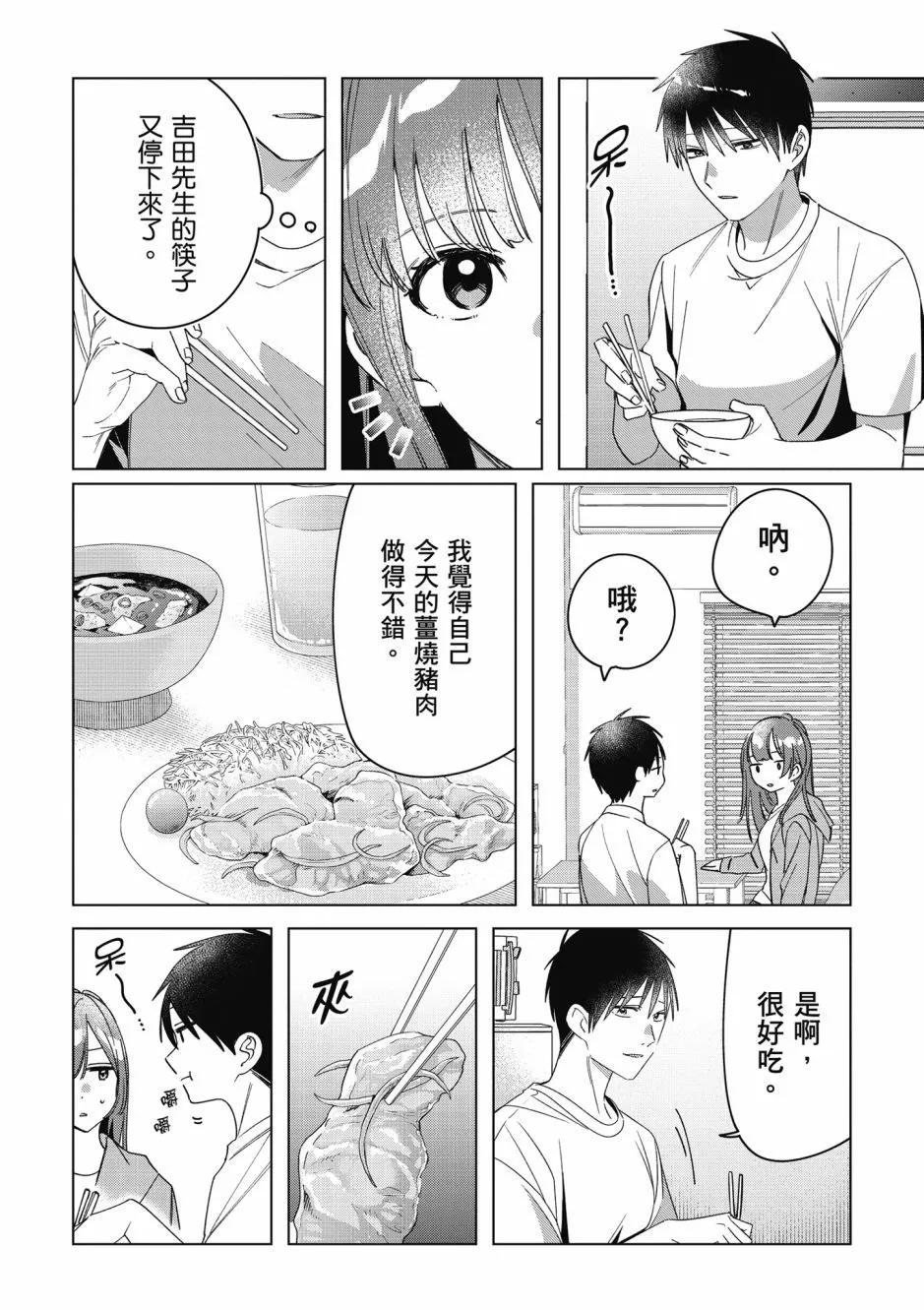 第06卷138