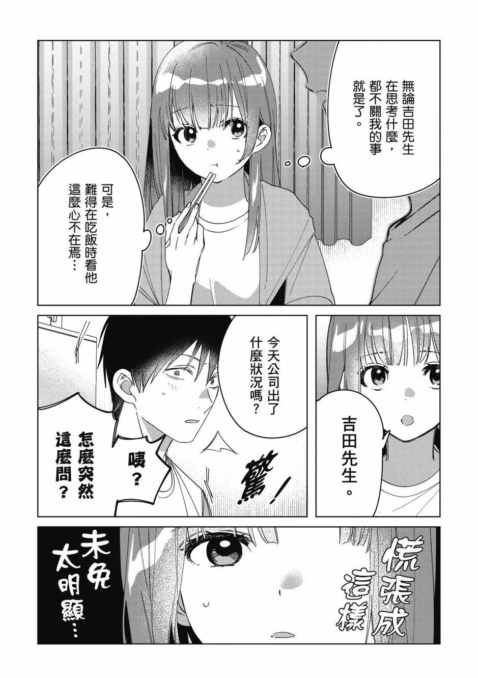 第06卷139