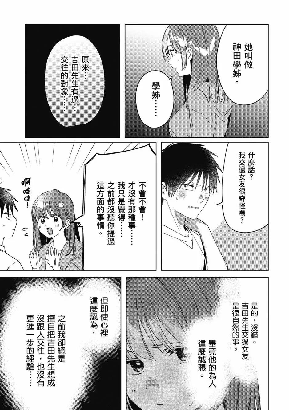 第06卷143