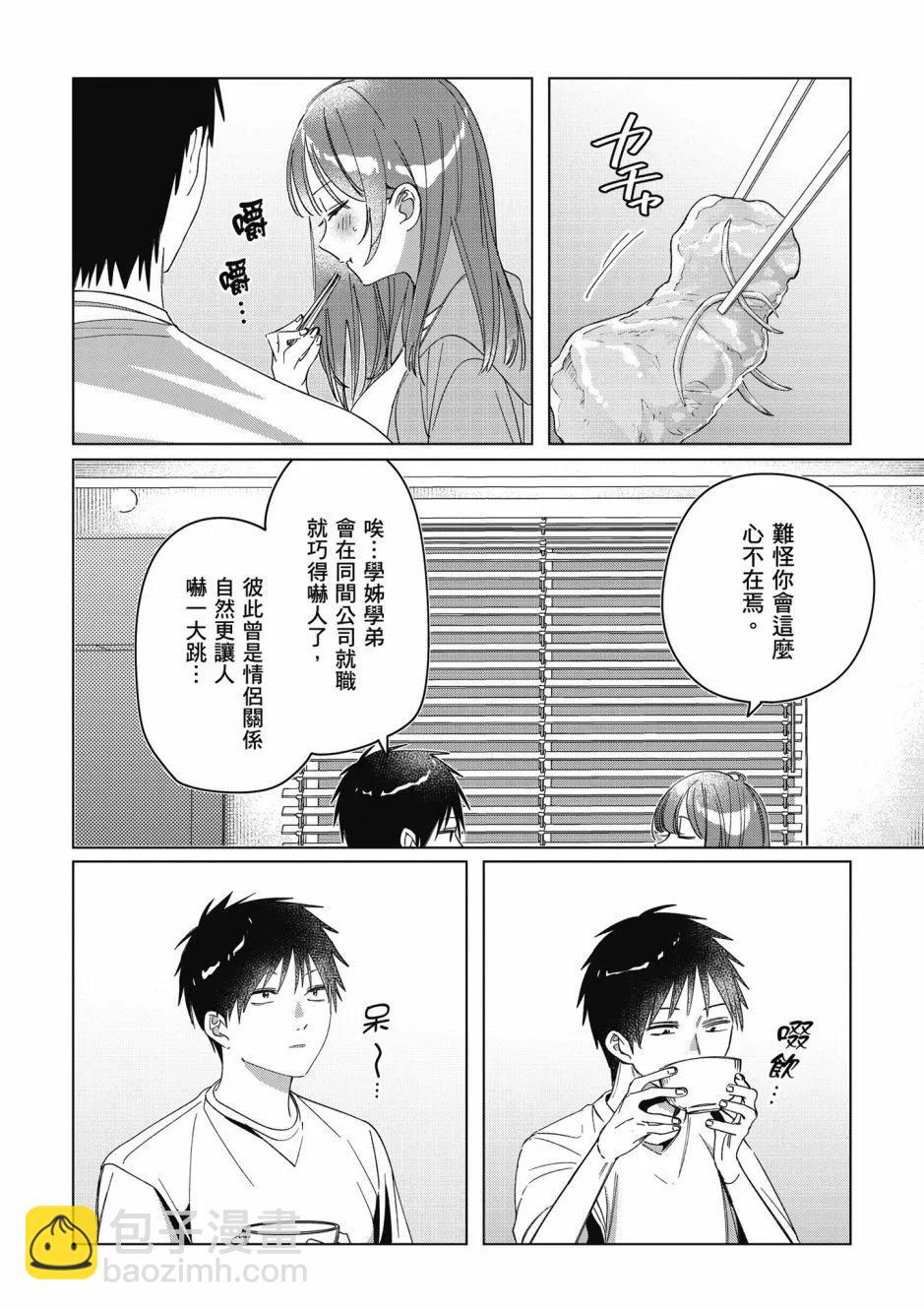 第06卷144